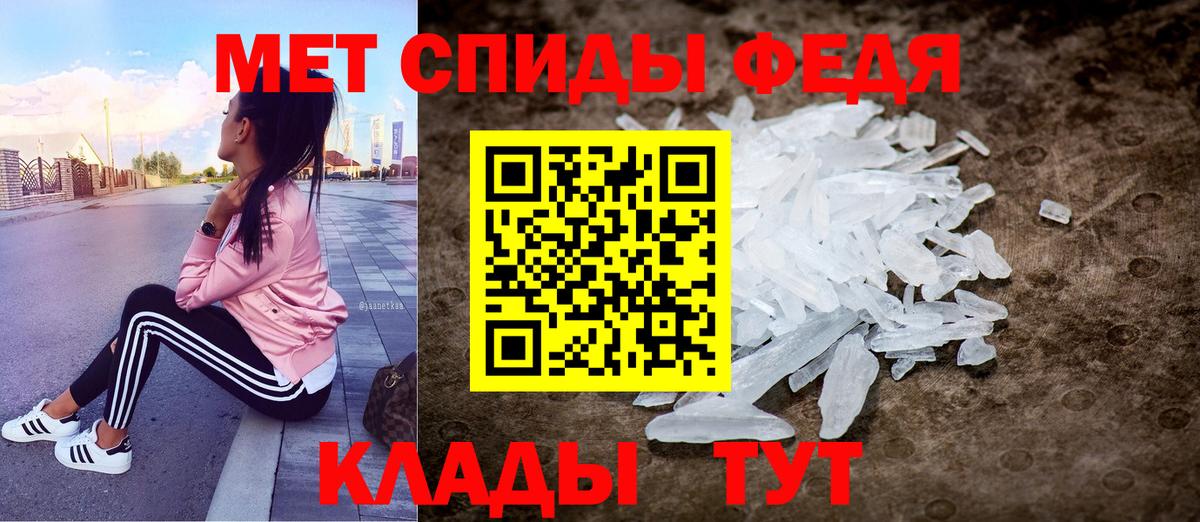 Амфетамин 97% Набережные Челны