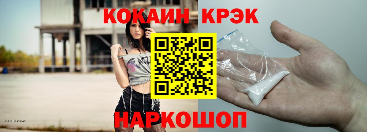 Набережные Челны  Cocaine 98%  Вход с VPN 