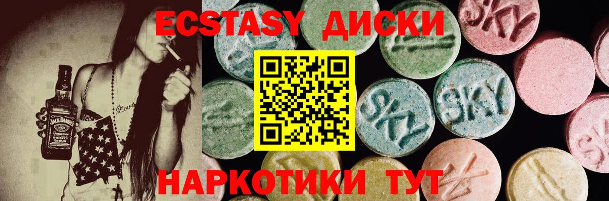 Ecstasy  наркошоп  Ecstasy бентли  Вход с VPN  Набережные Челны  это Telegram  Экстази 280мг 