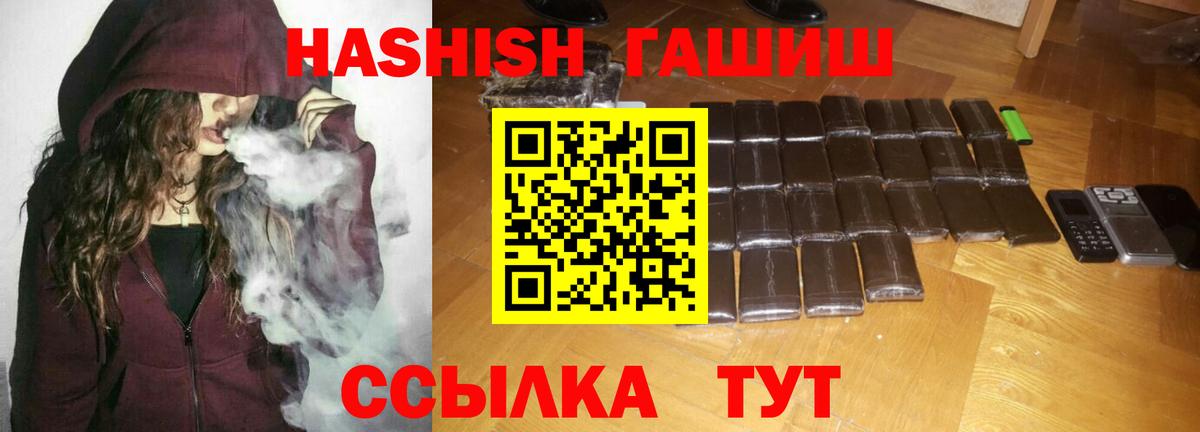 ГАШ Ice-O-Lator Набережные Челны