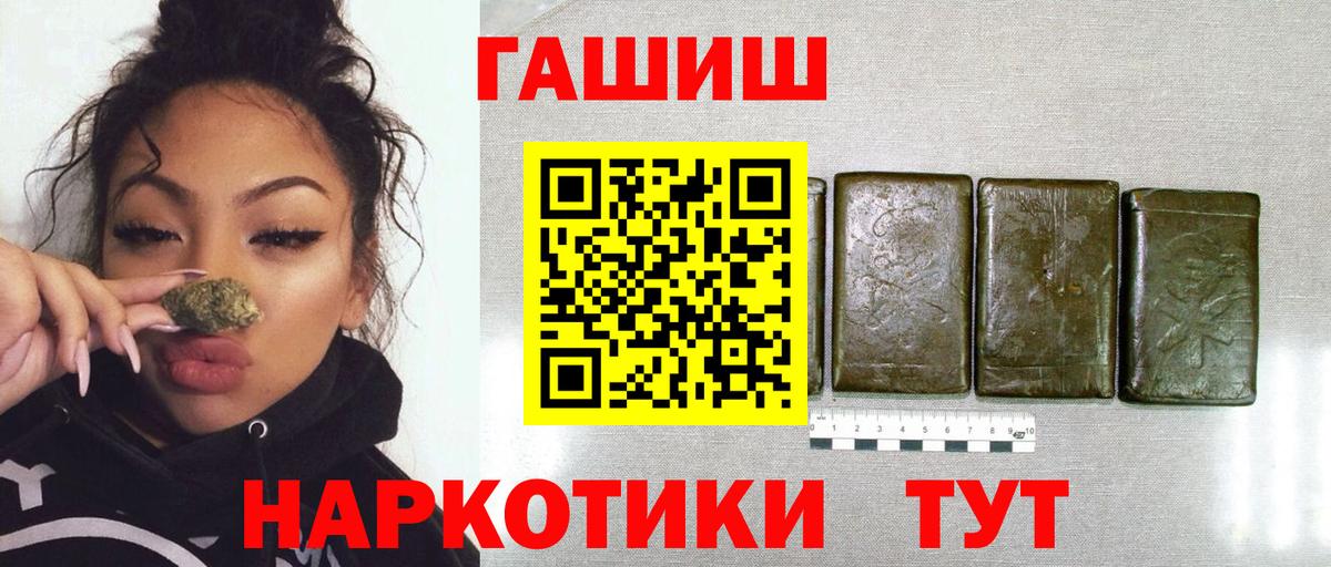 Гашиш гашик  Гашиш  Вход с VPN  Набережные Челны  Гашиш индика сатива 