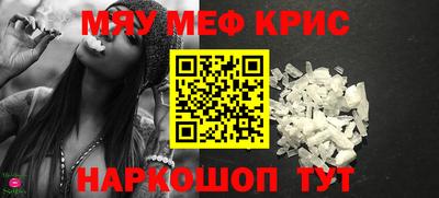 крисы Тара