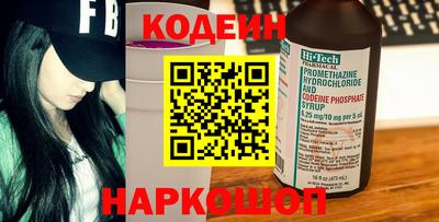 гашик Татарск