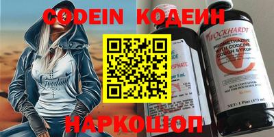 гашик Татарск
