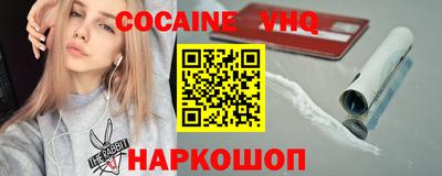гашик Татарск