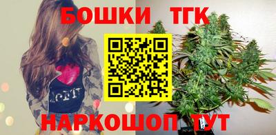 гашик Татарск