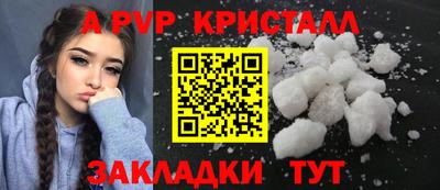 крисы Тара