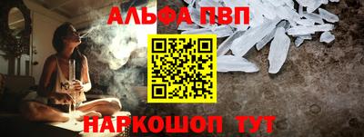 крисы Тверь