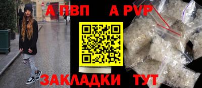 гашик Татарск