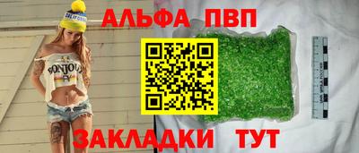 крисы Тара