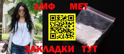гашик Татарск