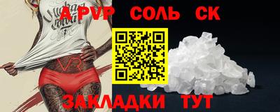 крисы Тара