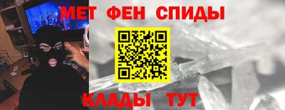 гашик Татарск