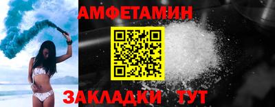 гашик Татарск