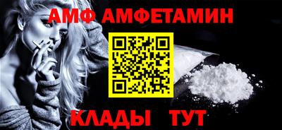 гашик Татарск