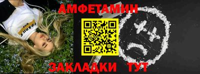 гашик Татарск