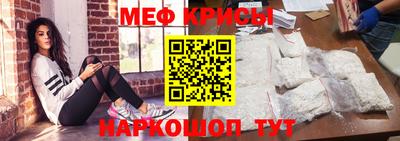 гашик Татарск