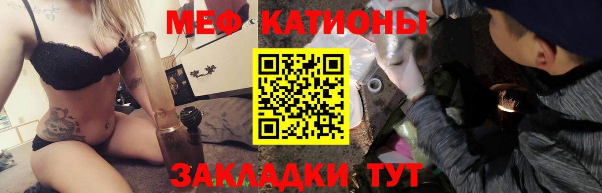 Меф  Вход с VPN  Мефедрон  блэк спрут маркетплейс  Набережные Челны  Мефедрон мука 