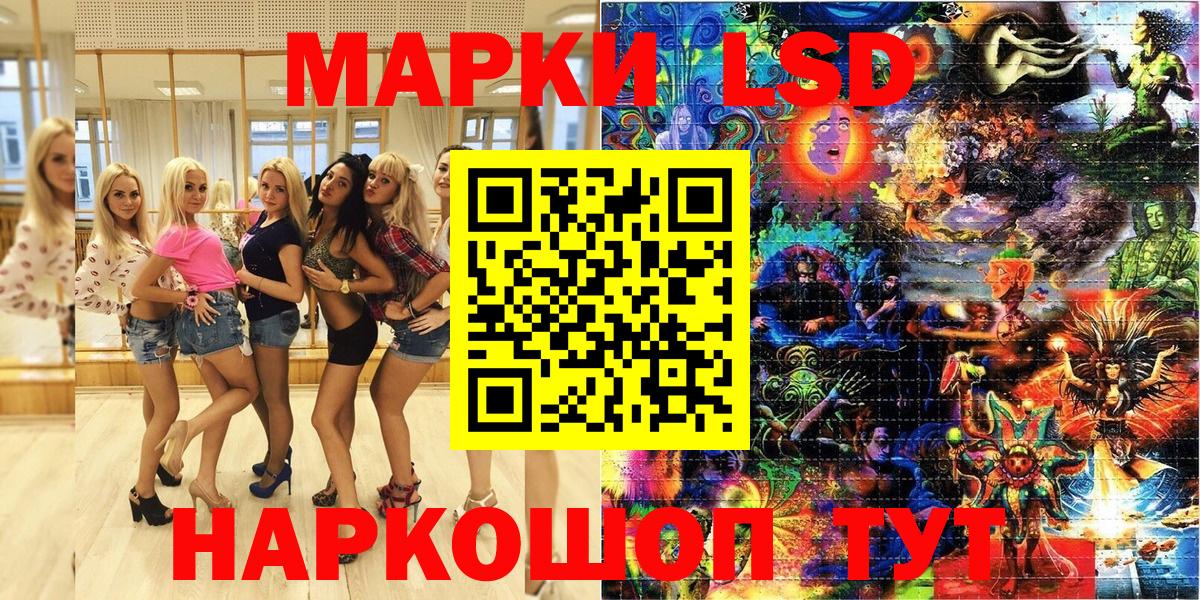 Марки NBOMe 1,5мг  Вход с VPN  Марки 25I-NBOMe  Набережные Челны 